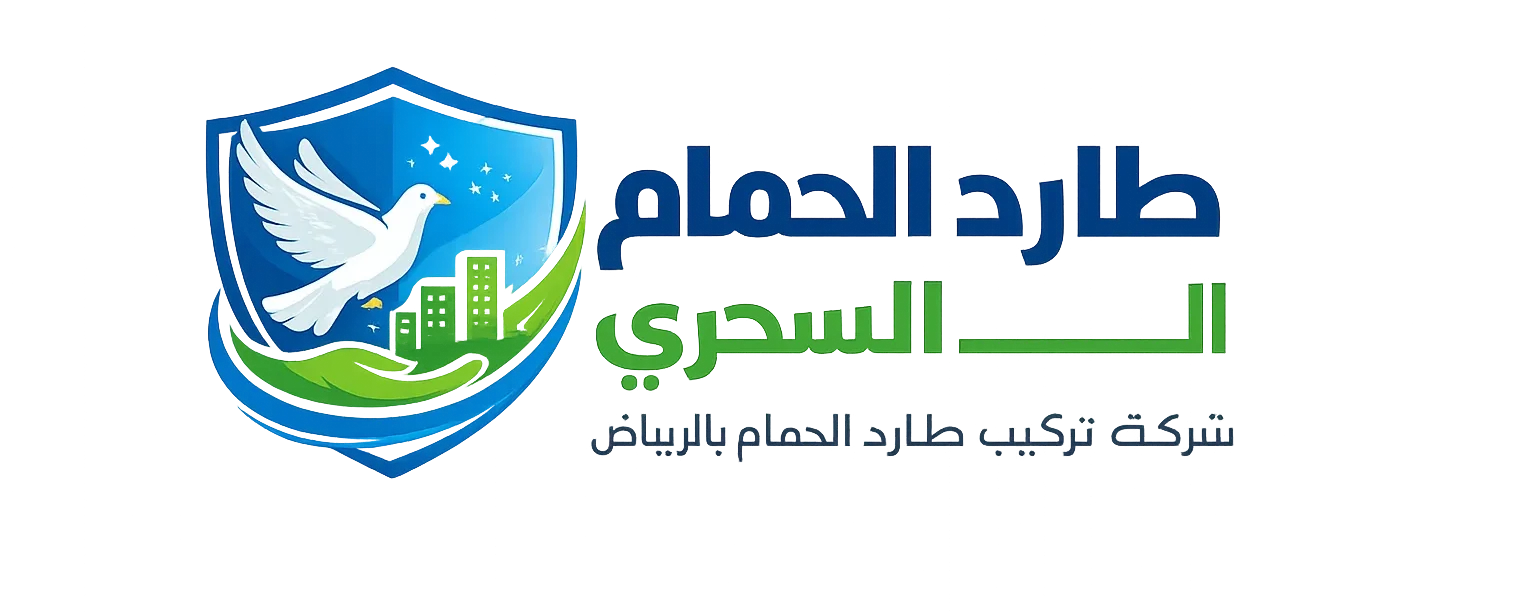 طارد الحمام