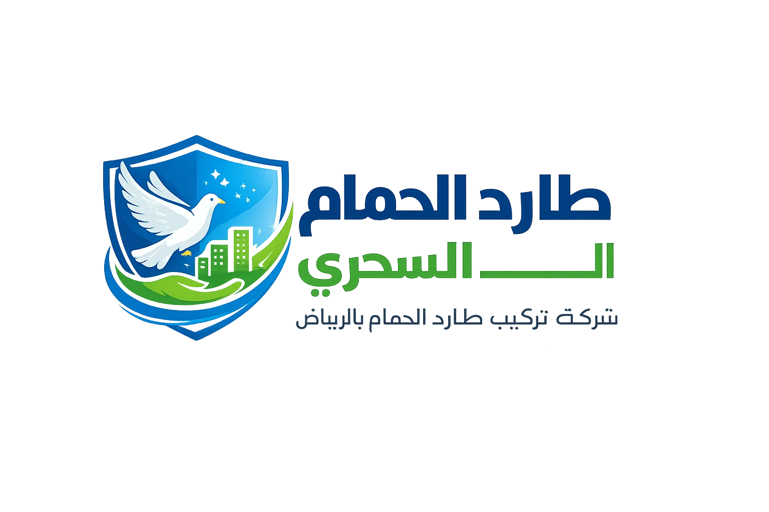 شعار شركة طارد الحمام بالرياض